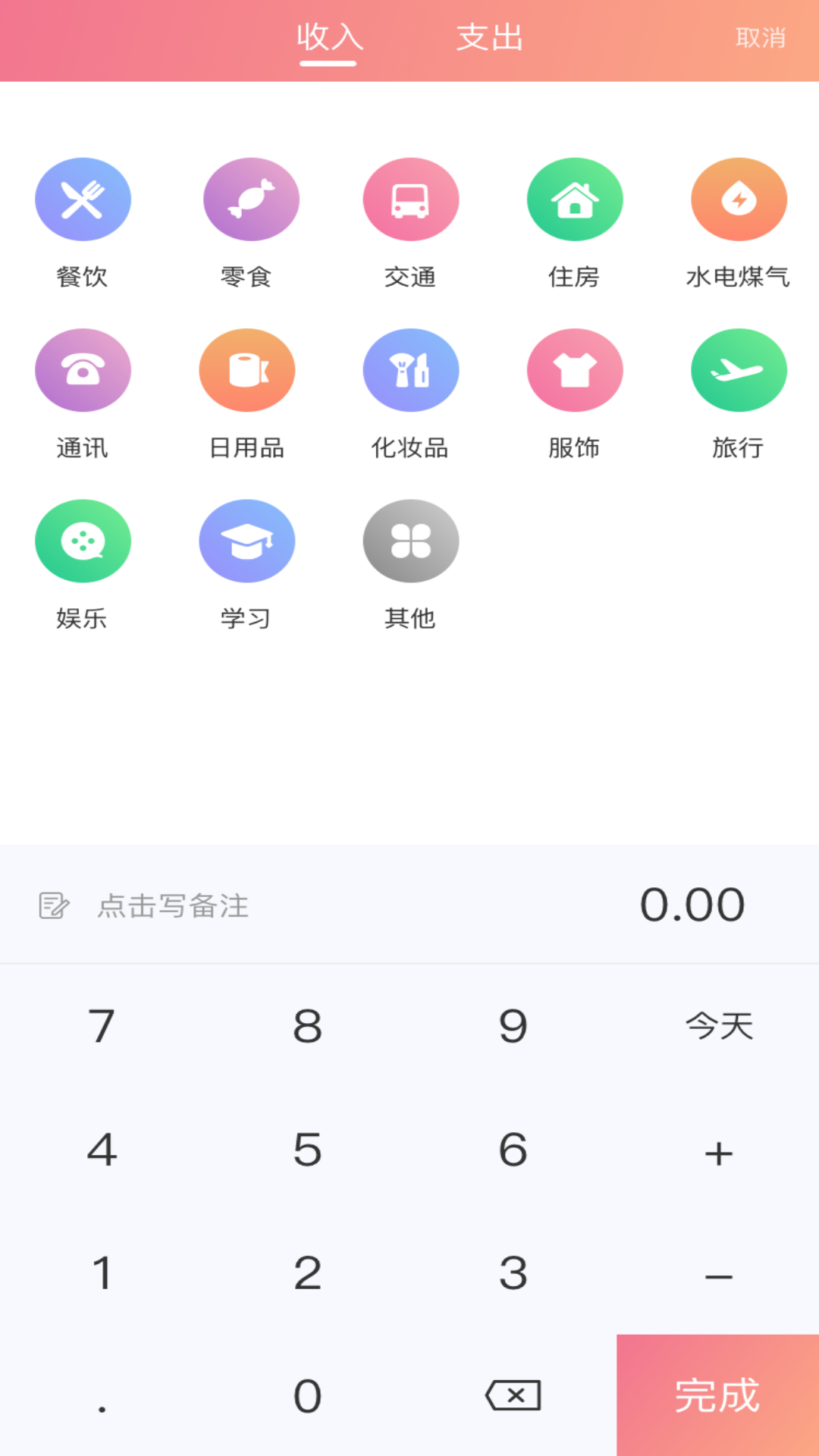 小狐狸软件安装-小狐狸软件安装后打不开