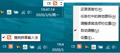包含电报码输入法win10版的词条