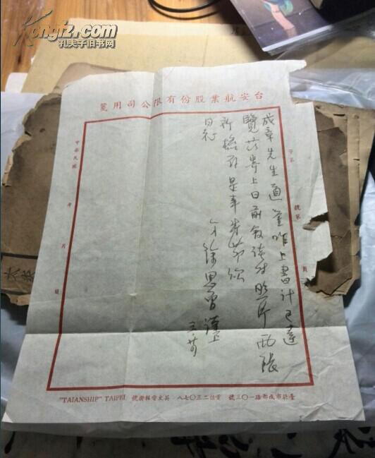 电报是怎么翻译的-电报怎么翻译成汉字