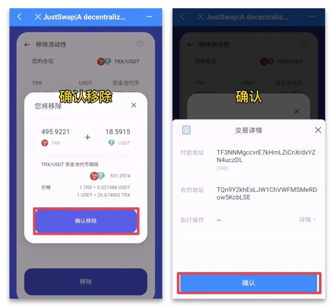 TP数字钱包中国不能使用-怎么在tp钱包发行数字货币