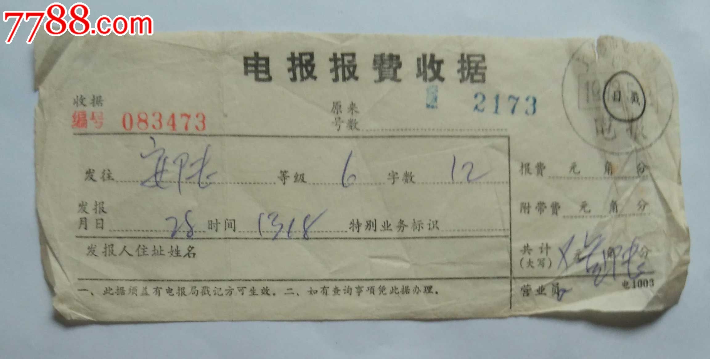 电报怎么找-电报怎么找回以前的账号