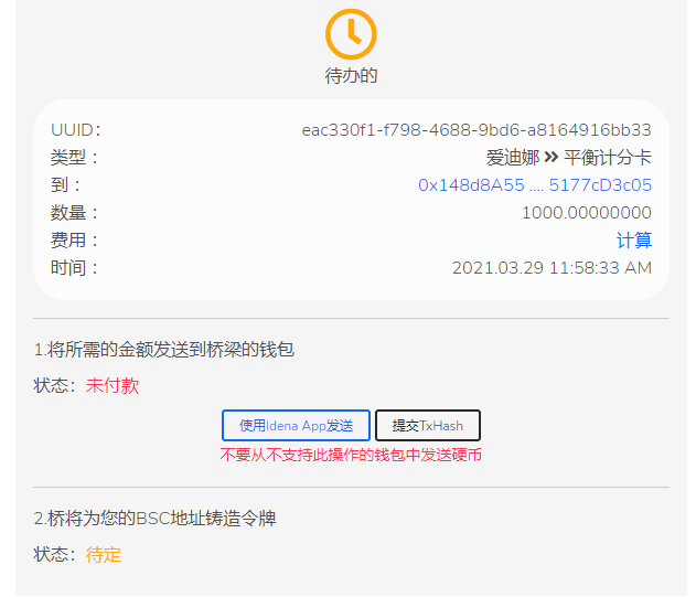 小狐狸钱包安卓版使用教程-小狐狸钱包安卓版使用教程视频