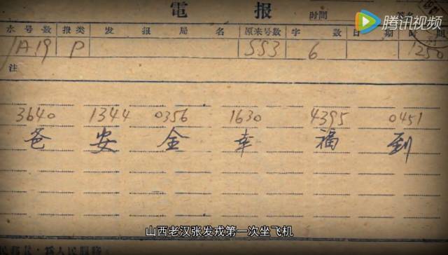 电报怎么使-电报怎么通信