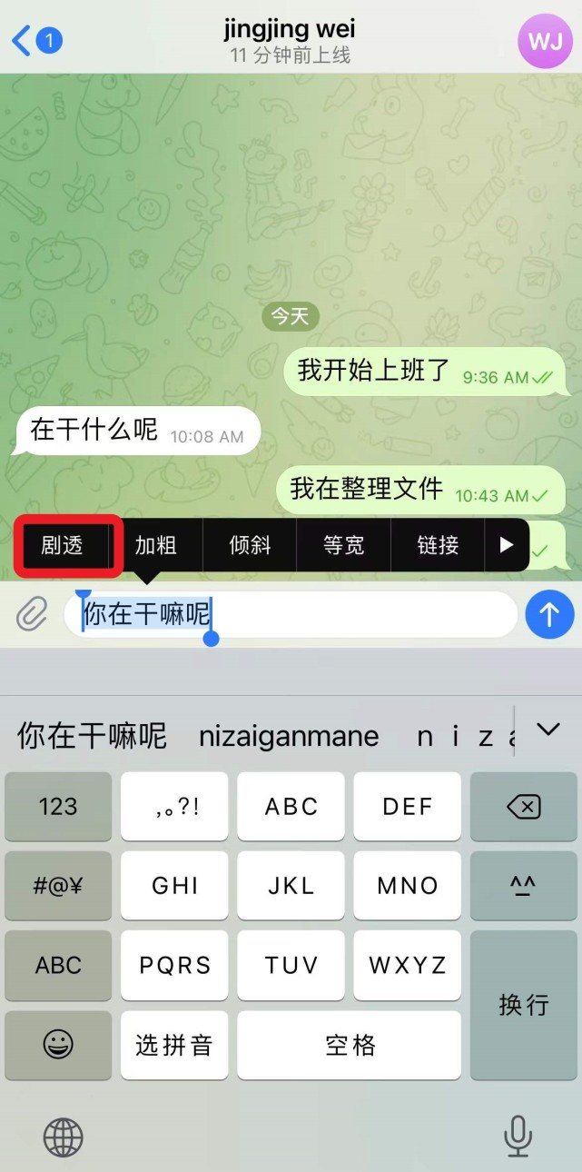 关于电报是什么意思啊有人跟我说一下的信息