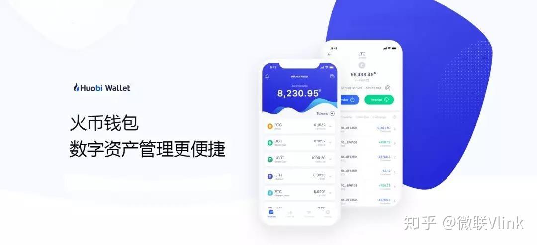 包含冷钱包和热钱包的区别及交易所的使用流程的词条
