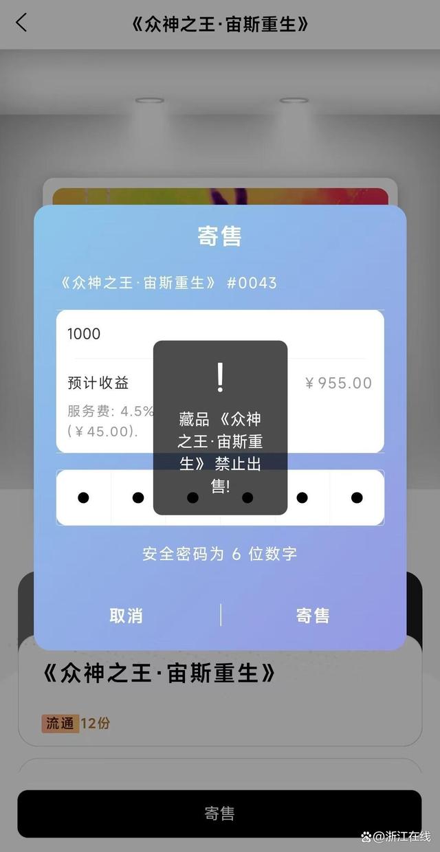 元宇宙数字藏品交易平台下载-元宇宙人类的数字化生存,进入雏形探索期