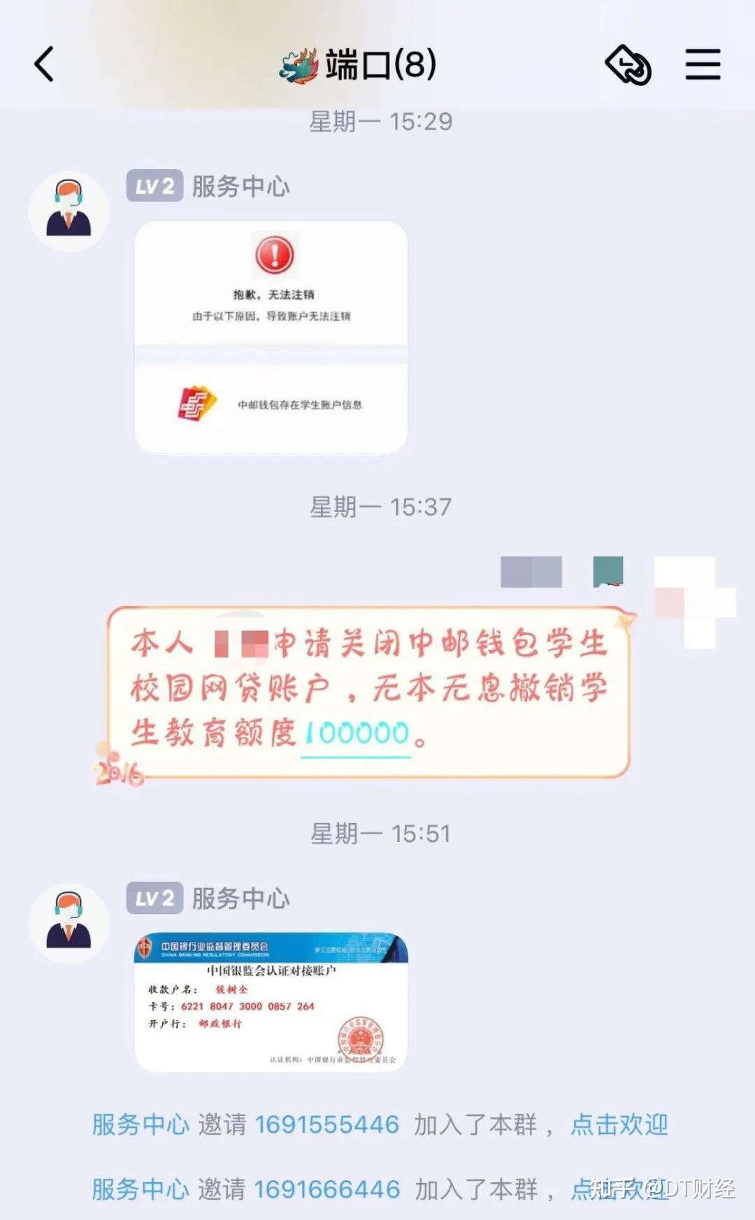 狐狸金服客服电话-狐狸金服客服电话是多少