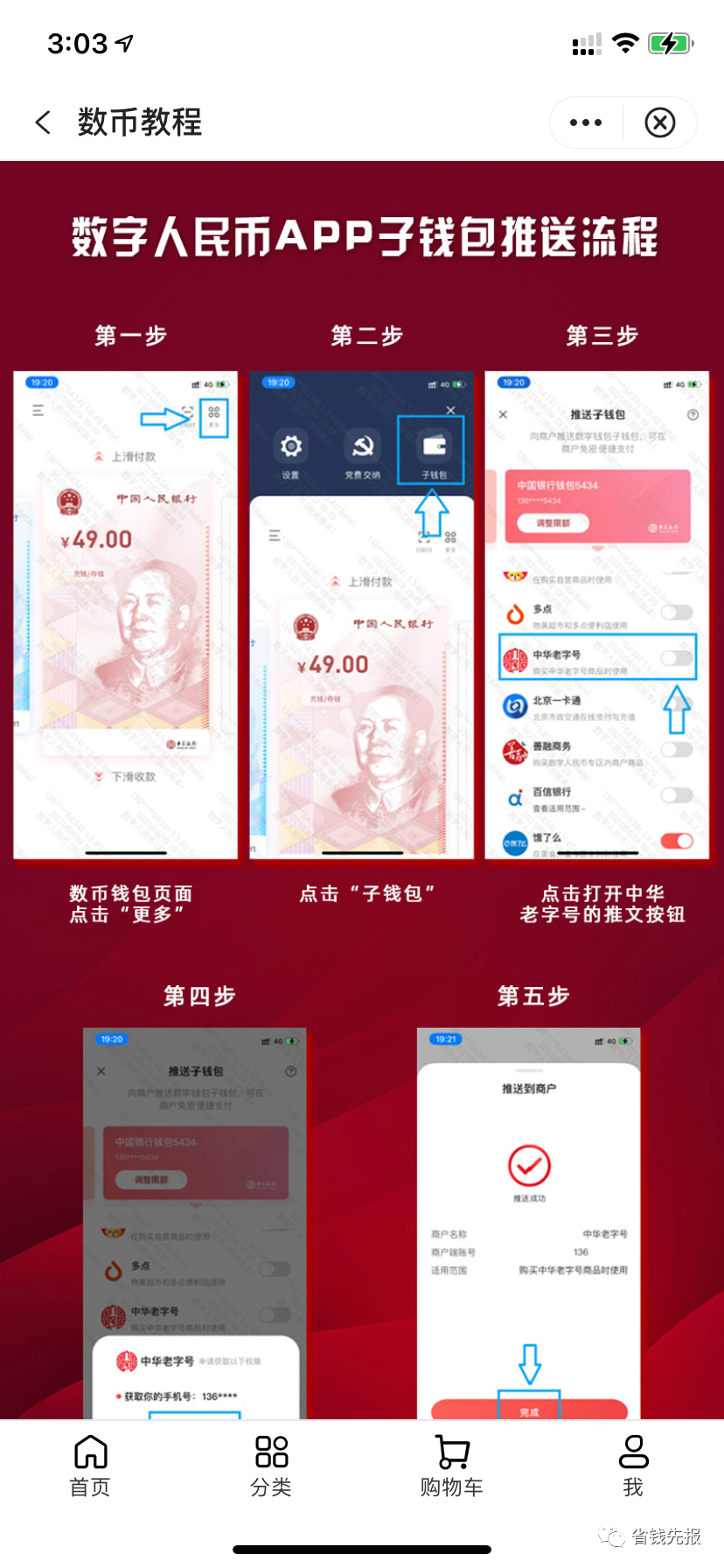 数字钱包排名-最受欢迎的数字钱包