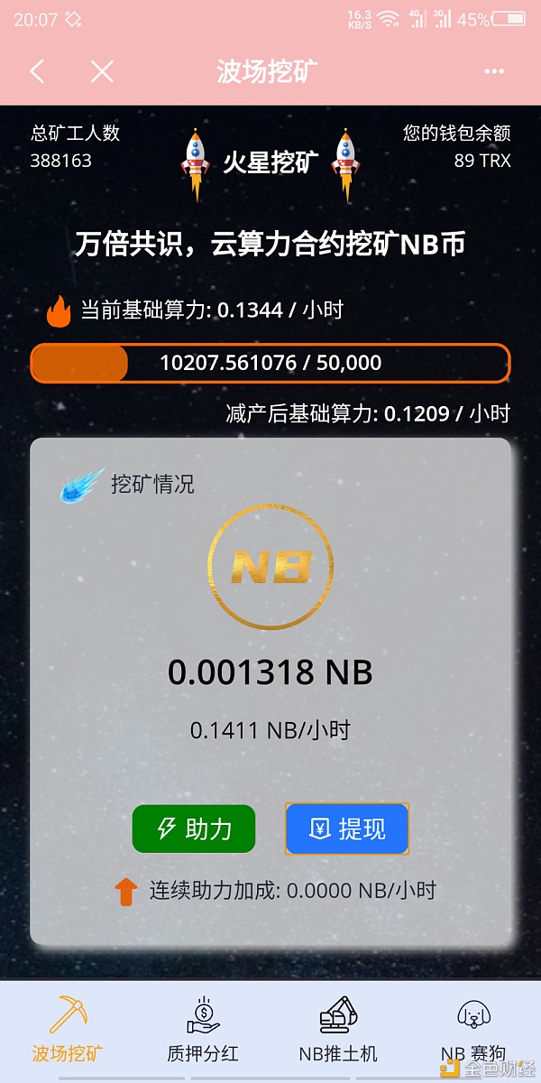 tp钱包如何转币-tp钱包的币怎么转到交易所