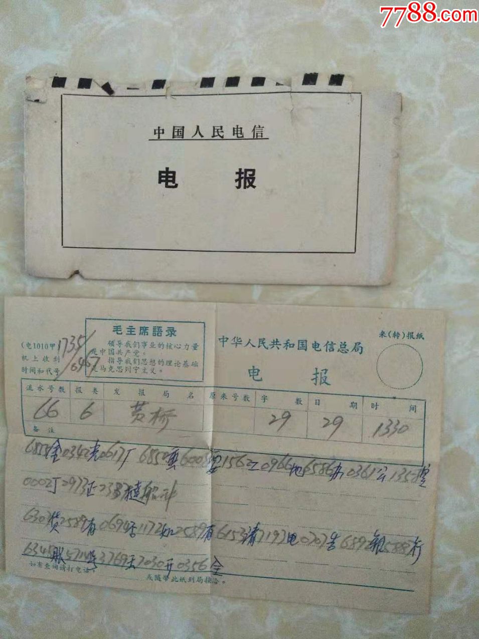 有线电报和无线电报什么时候发明-有线电报是在什么时候开始发展起来的