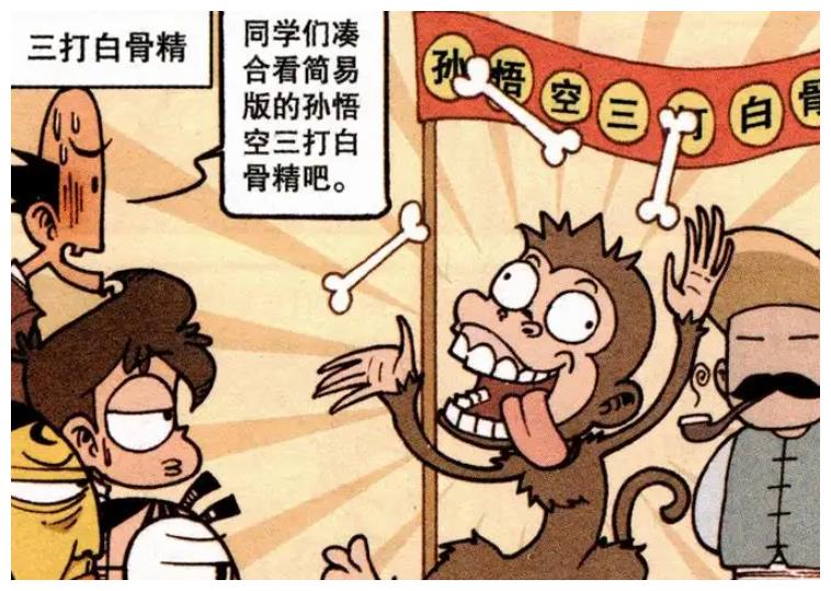 猴哥打电报-给猴哥打电话