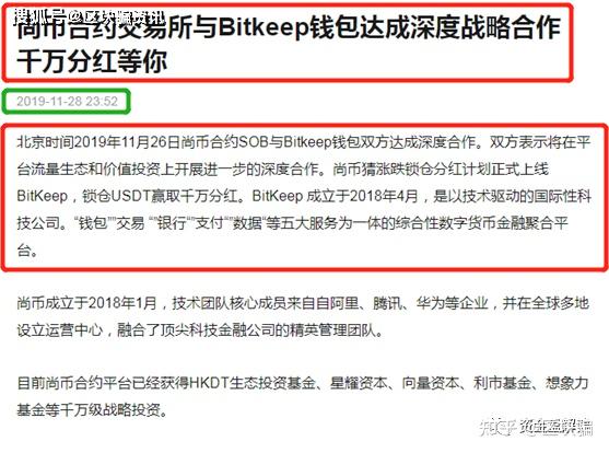 bitkeep钱包安全吗-bitkeep钱包的币怎样变现