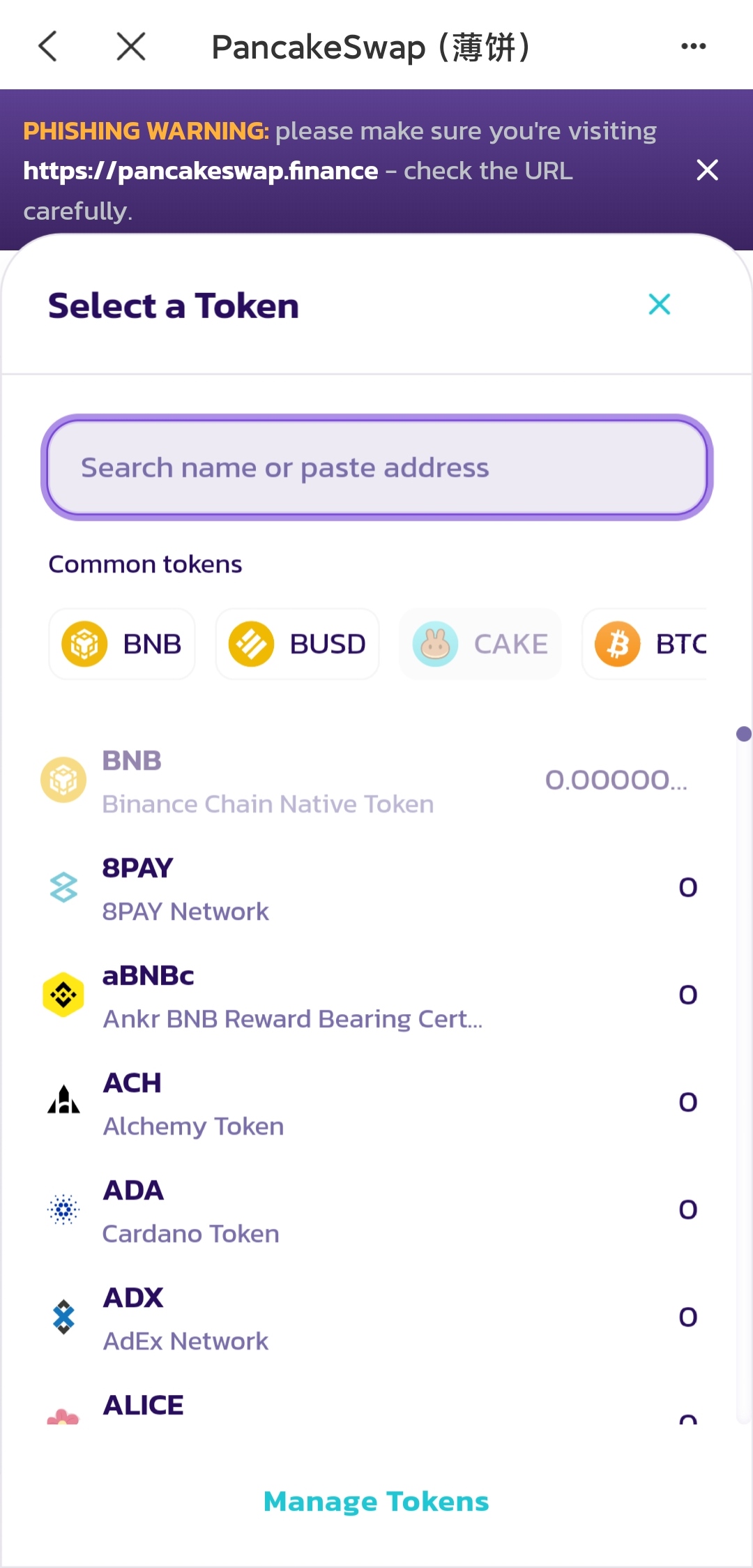 tp钱包突然多了币-tp钱包里的币会涨或会跌吗?