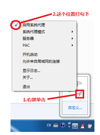 电脑怎么下载安装纸飞机-纸飞机聊天软件电脑安装教程