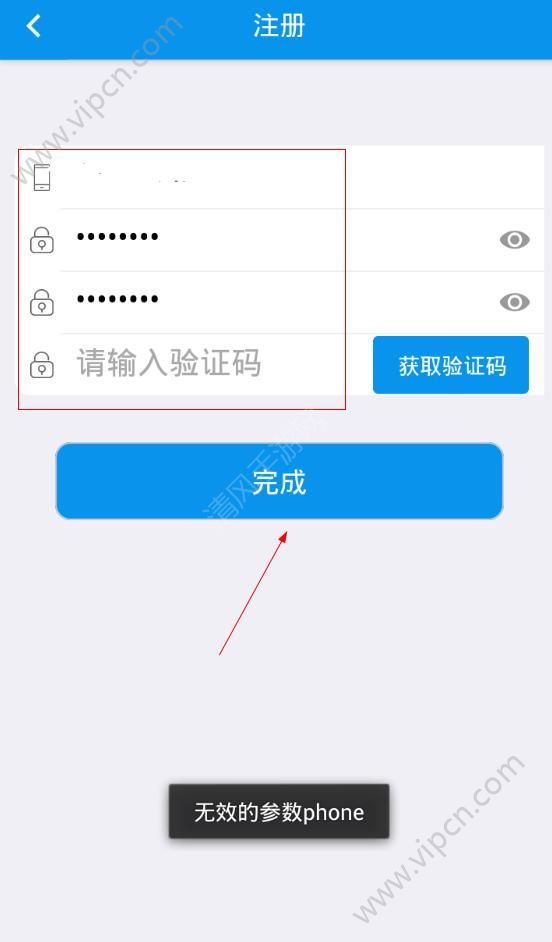下载软件收不到验证码,怎么办-为什么下载的软件获取不了验证码