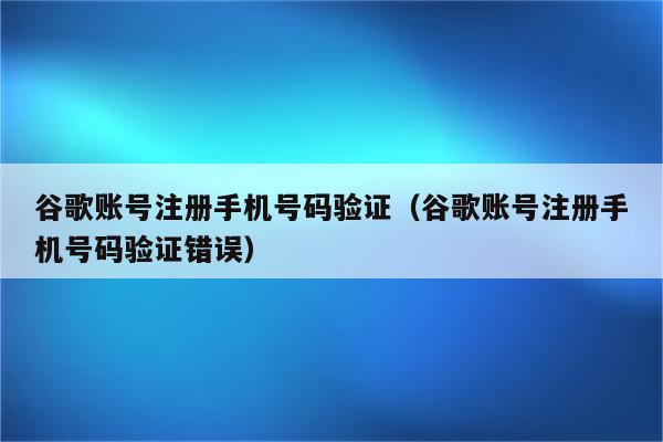 下载软件收不到验证码,怎么办-为什么下载的软件获取不了验证码