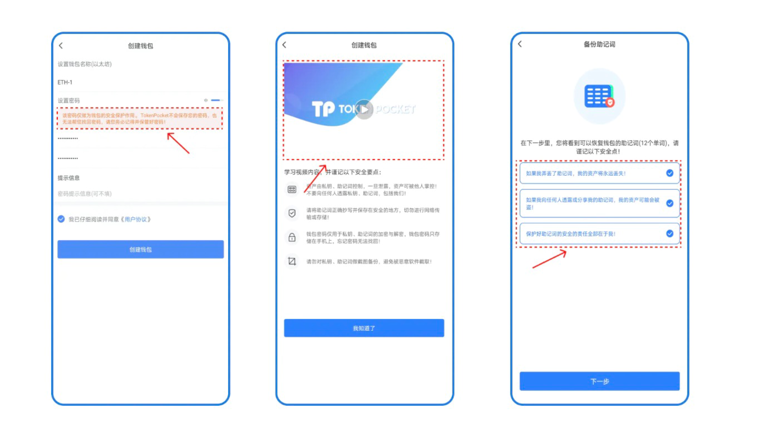 tp钱包诈-tp钱包诈骗