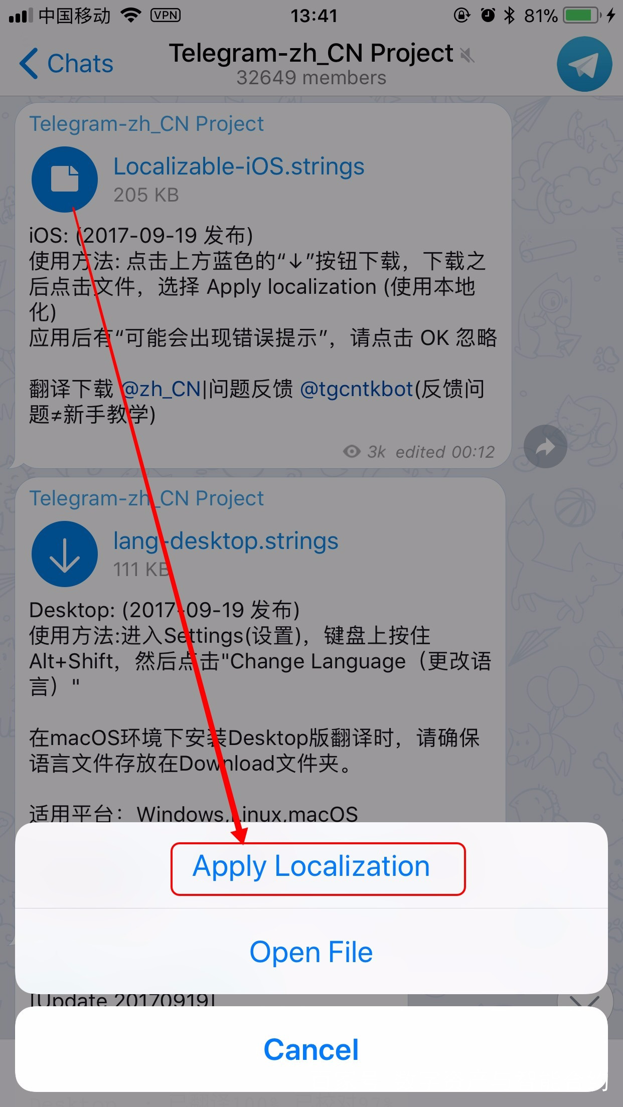 telegaram怎么读-telegram英语怎么读音