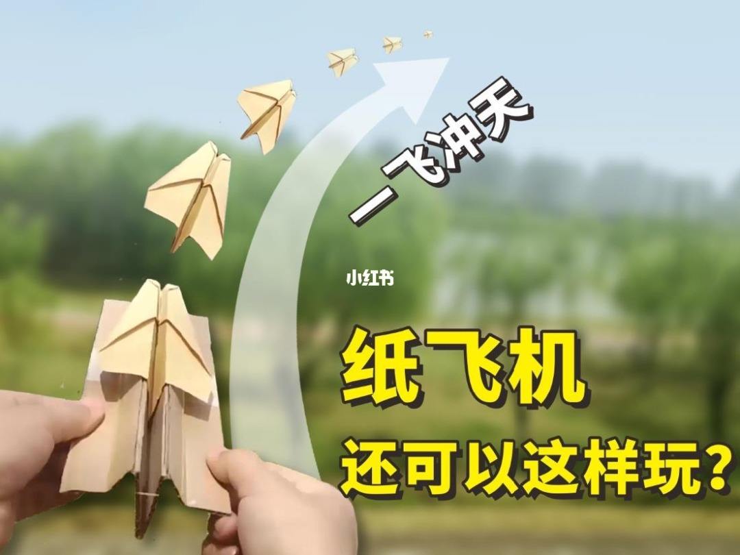 详细阅读:纸飞机的语言怎么切换中文的简单介绍 纸飞机的语言怎么切换中文的简单介绍