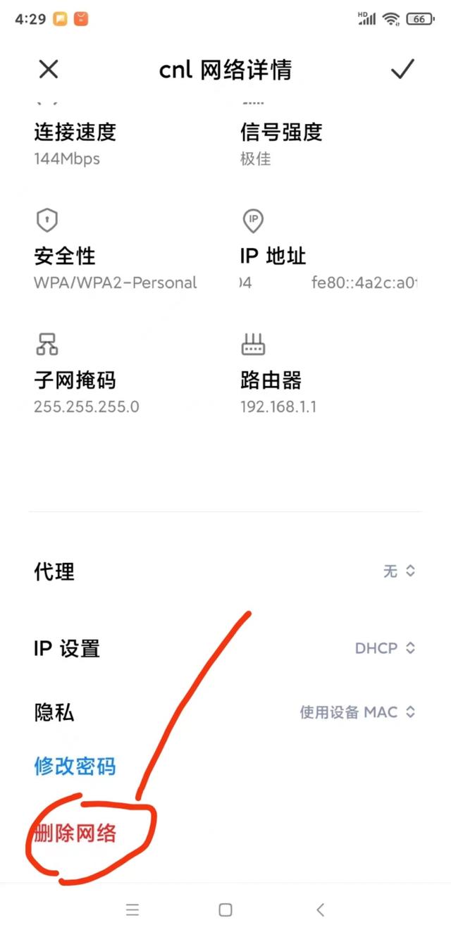 绕过tp路由器管理密码-破解tplink路由器管理密码 绕过tp路由器管理密码-破解tplink路由器管理密码