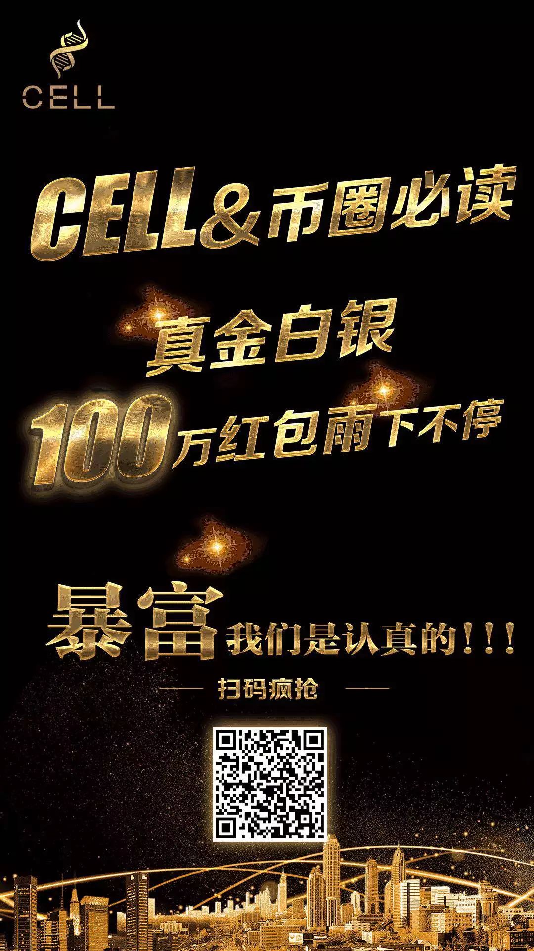 eth免费送-eth注册就送50个