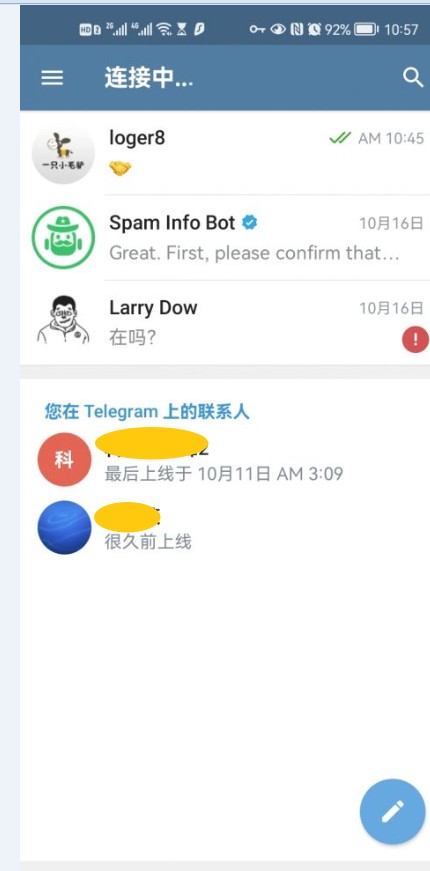第三方电报是做什么的的简单介绍