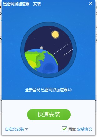 纸飞机加速器免费永久版-纸飞机testflight