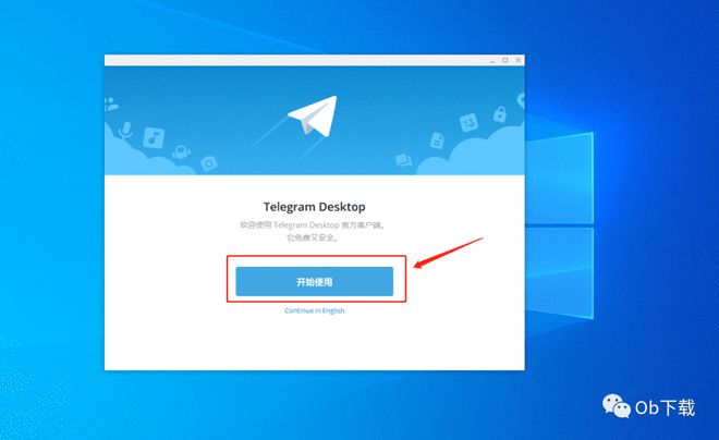 电报客户端合法吗-telegeram短信验证