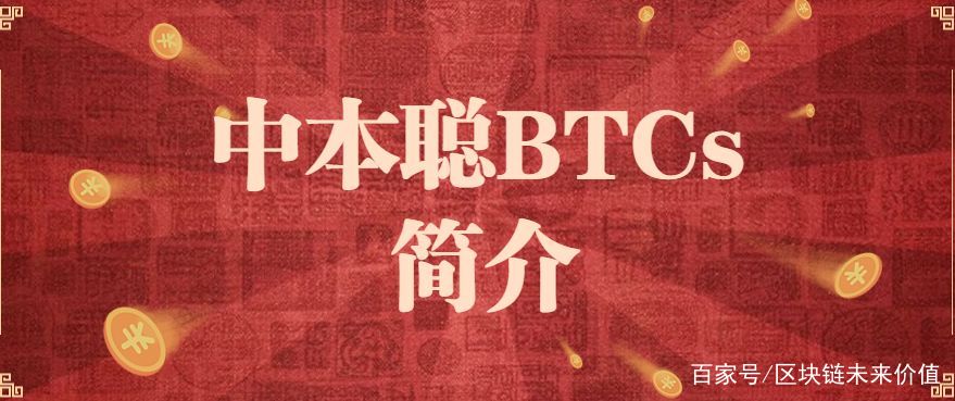 中本聪主网已经可以了的简单介绍