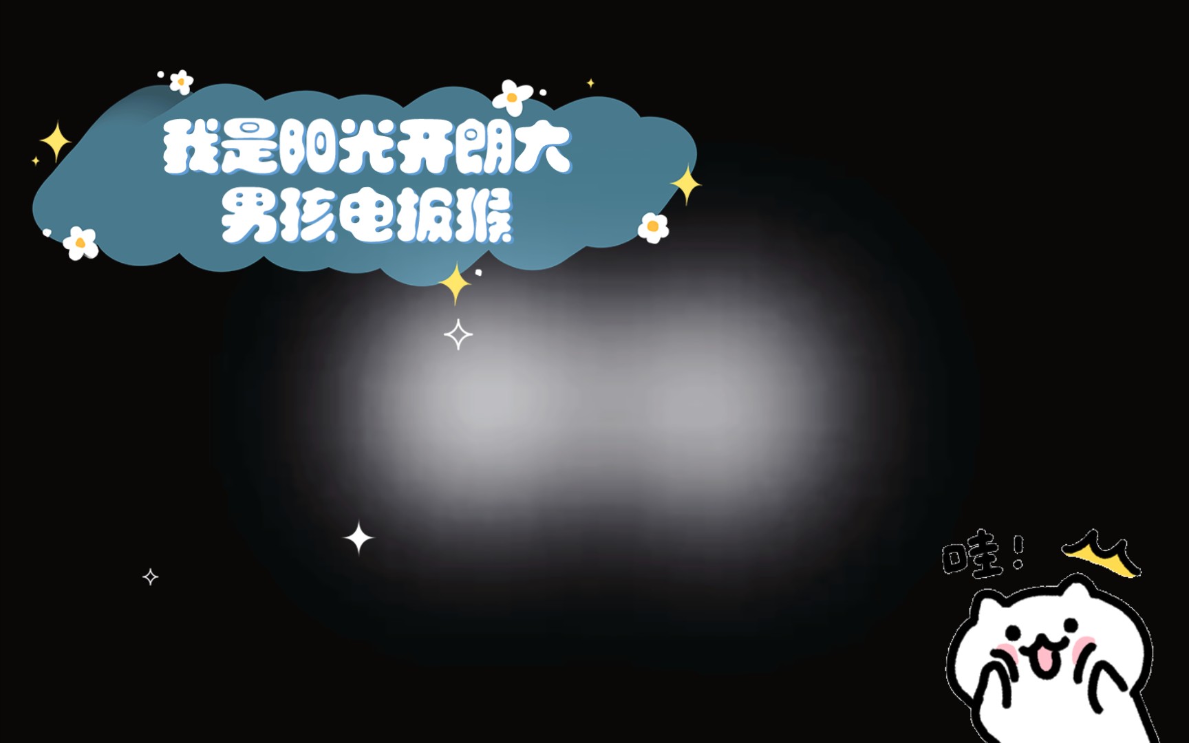 电报猴原版无消音资源-电报猴原视频无消音东北话