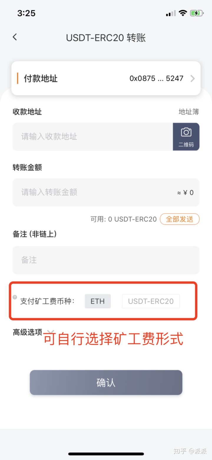 usdt冷钱包-usdt冷钱包有哪些