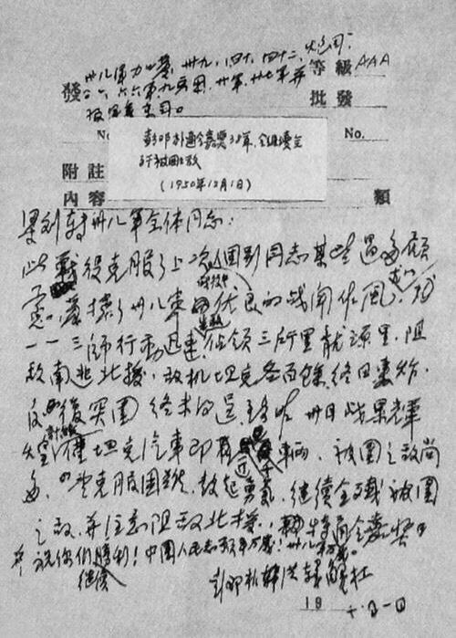 为什么会听见电报声-为什么会听见电报声呢