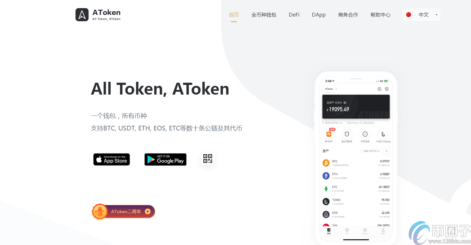 比特币钱包官网-比特币钱包官网app