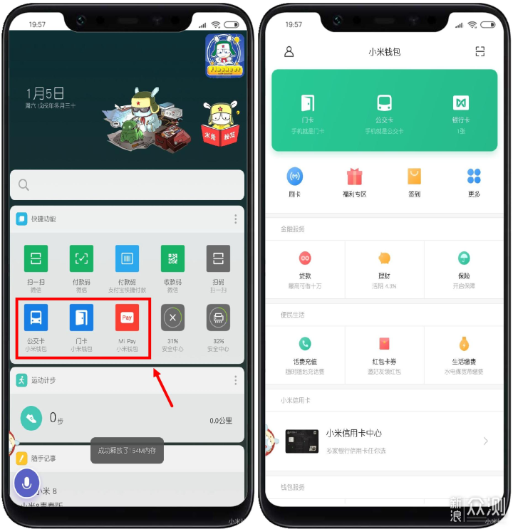润钱包苹果版app-润钱包app苹果下载
