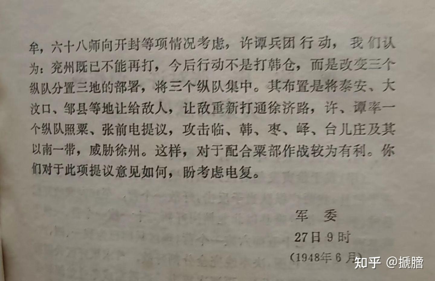 电报猴原台词-电报猴在第几集
