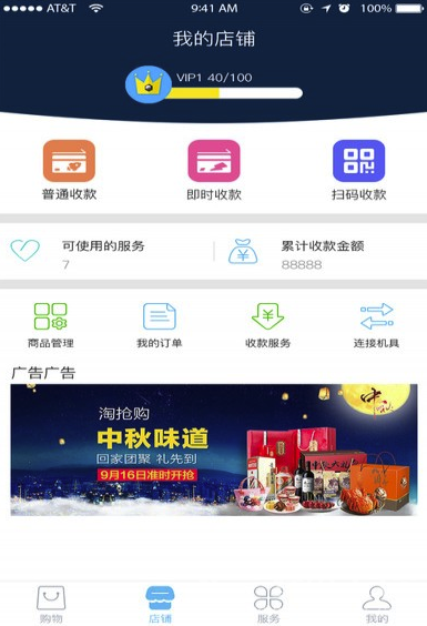 盛钱包人工电话号码-盛钱包400人工客服电话是多少