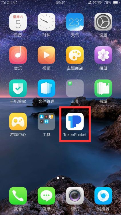 tokenpocket安卓版-lgpocketphoto安卓