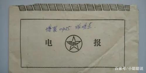 电报是什么时候有的-电报大概是在什么时候发明的?