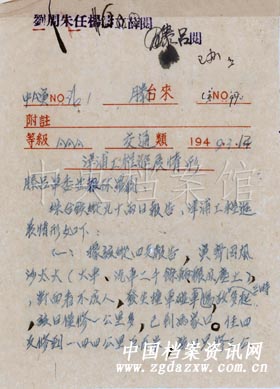 电报书写格式-电报格式构成要素包括哪些