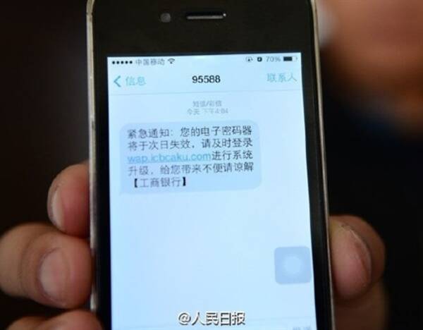 飞机收不到短信-飞机收不到短信验证怎么登录
