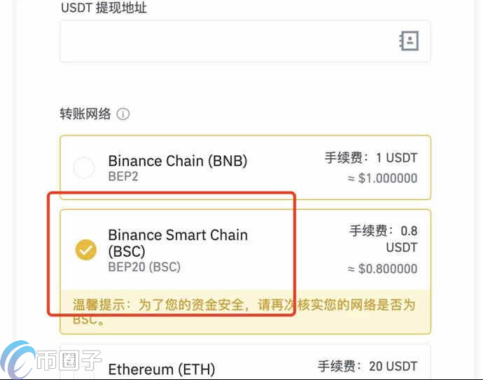 小狐狸钱包的钱怎么提现-小狐狸钱包怎么转换人民币