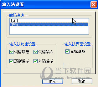 电报的操作过程-电报的工作原理是什么?