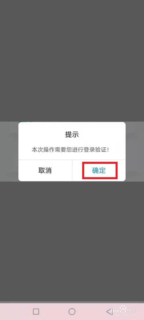 飞机收不到验证码怎么登陆-飞机收不到验证码怎么登陆手机