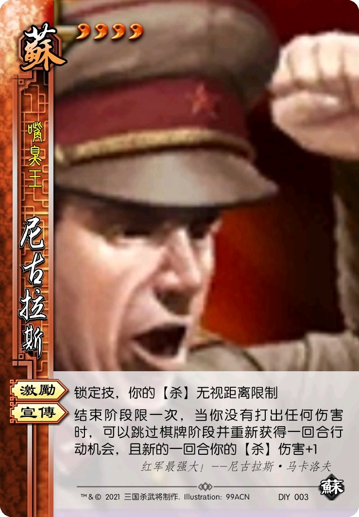 二战电报员圣哥表情包-二战各种沙雕恶搞表情包