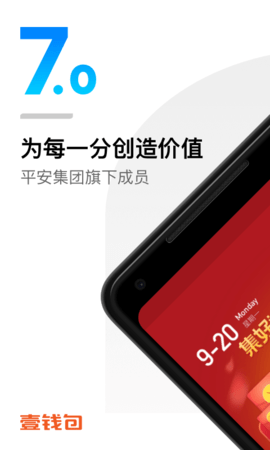 百万钱包苹果版-百万钱包苹果怎么下载不了
