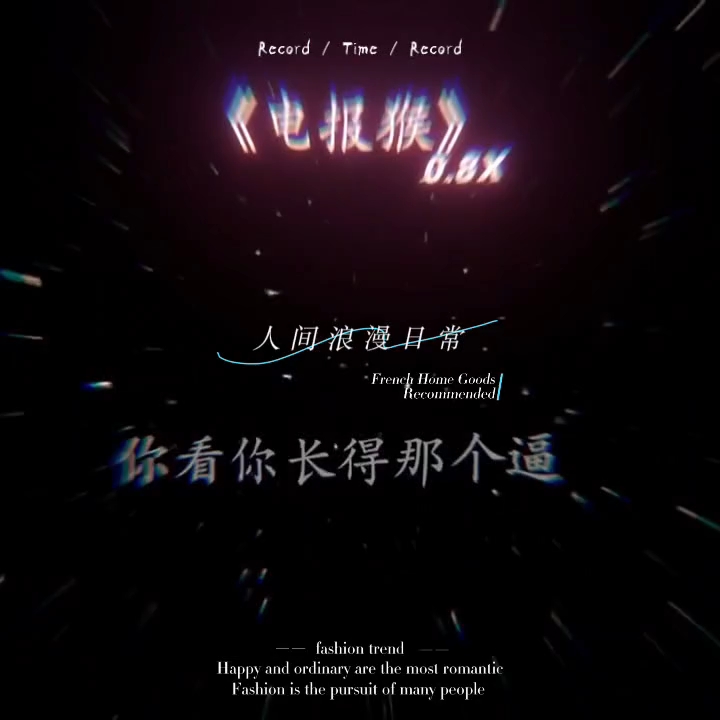 详细阅读:包含电报猴无消音完整版的词条 包含电报猴无消音完整版的词条