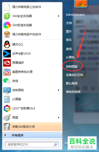 电报打字音效-电报声音怎么转数字