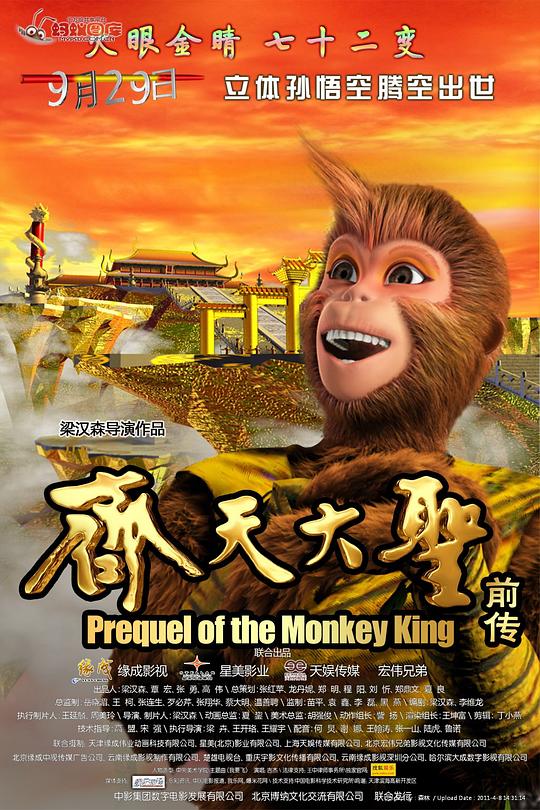 电报猴配音可复制-电报猴原视频没有电音