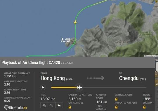 详细阅读:全球飞机网站-全球飞机网站有哪些 全球飞机网站-全球飞机网站有哪些