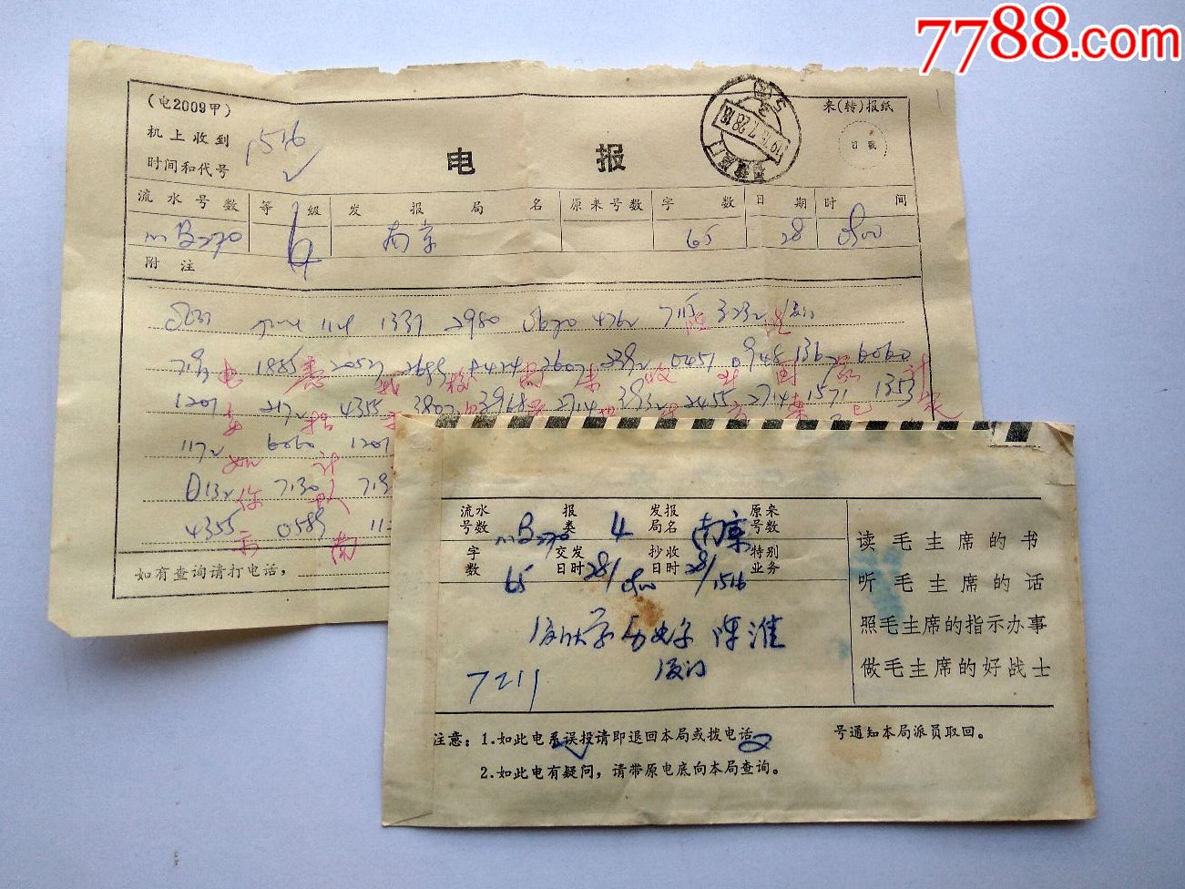 电报有收费的服务吗的简单介绍